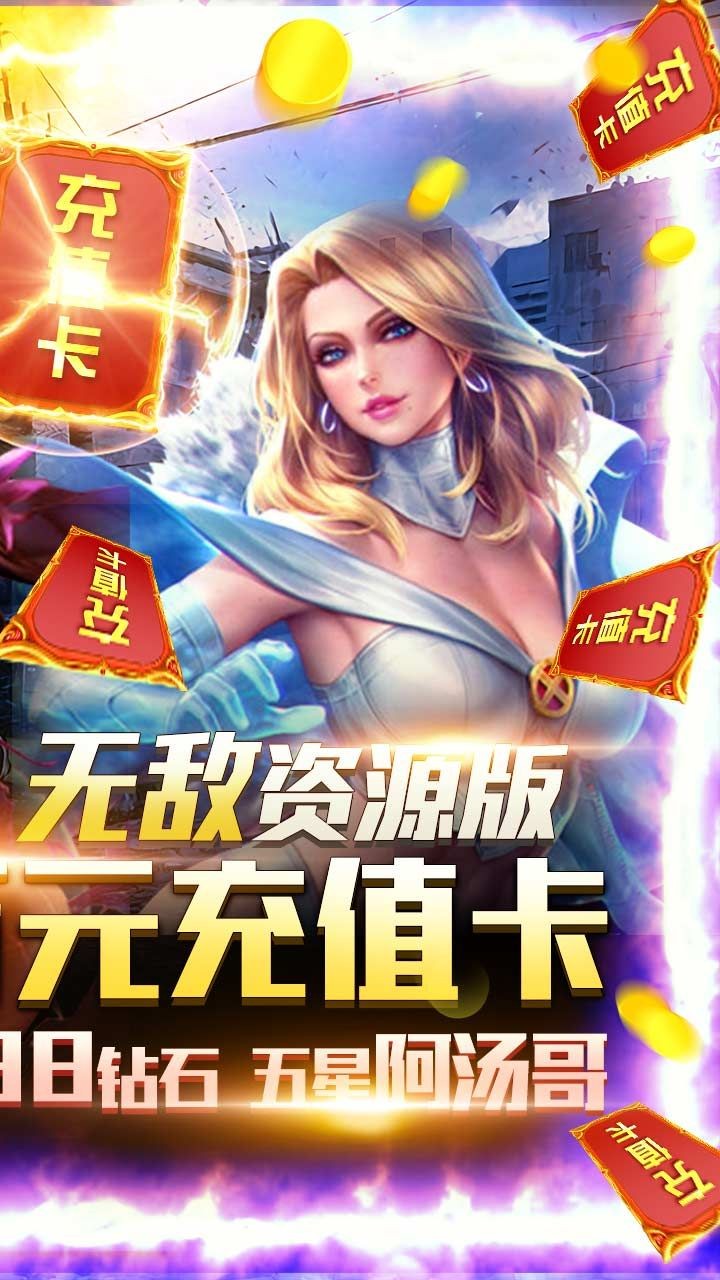 亂世爭鋒BT 果盤版