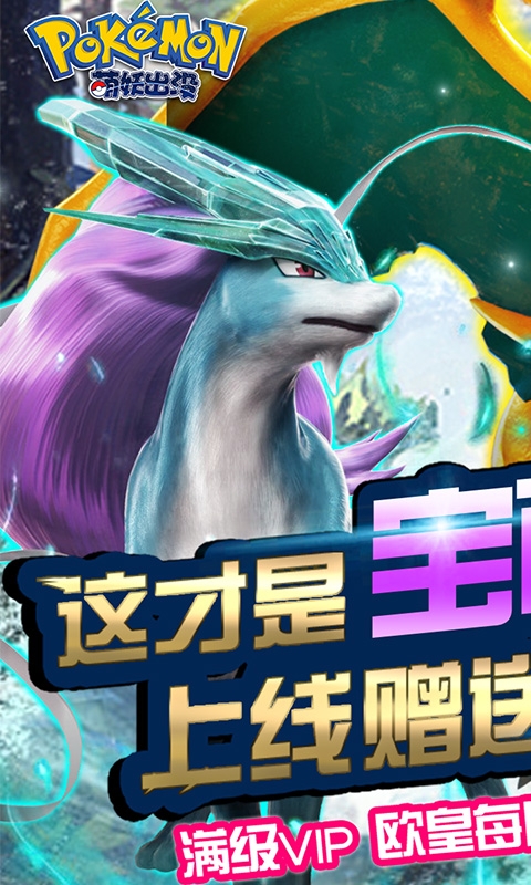 萌妖出沒折扣版