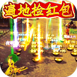 魔龍?jiān)EBT 果盤版