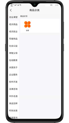 鐵哥們網絡