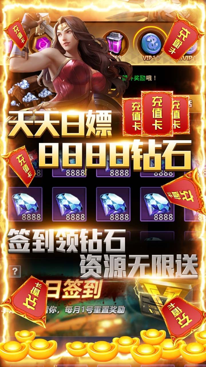 亂世爭鋒BT 果盤版