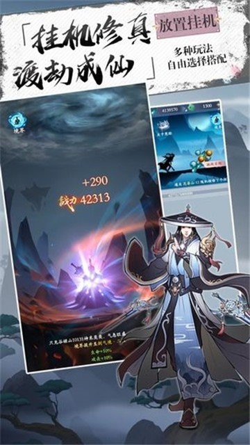 神道 紅包版