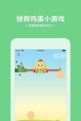 小雞來(lái)了