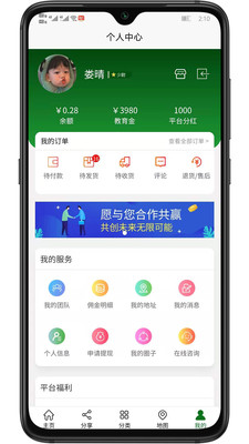 鐵哥們網絡