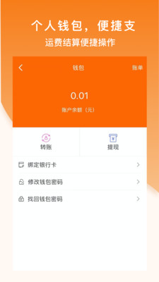 科驛司機