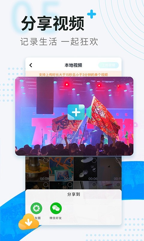 一木道視頻