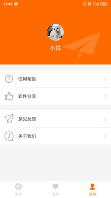 手機看護