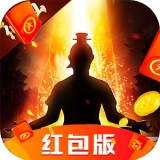 神道 红包版
