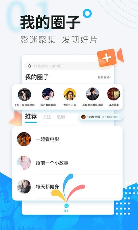 一木道視頻