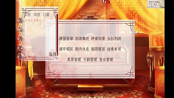 深宮曲