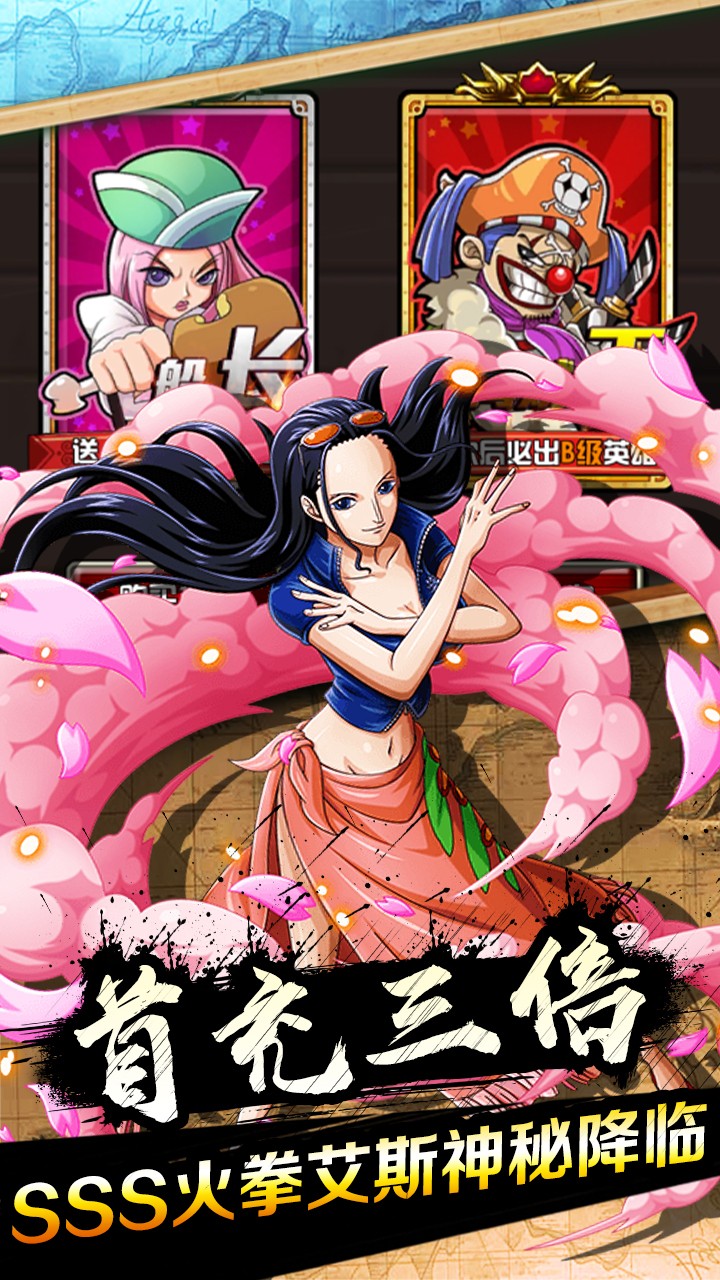 霸氣英雄BT 果盤版