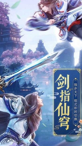 云上成仙