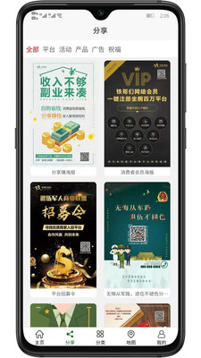 鐵哥們網絡