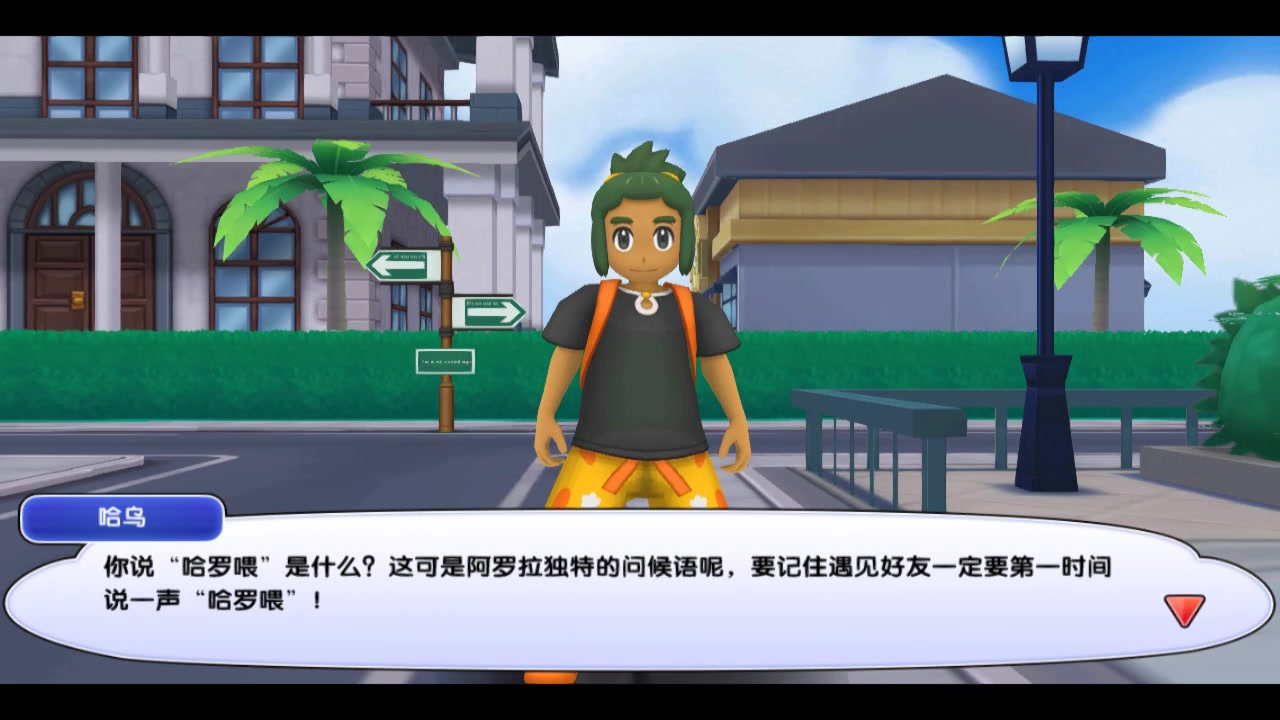 口袋日月
