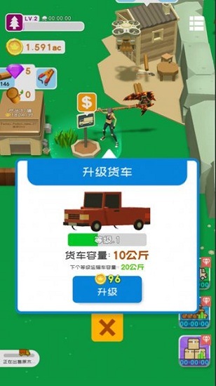 我用神器擼大樹