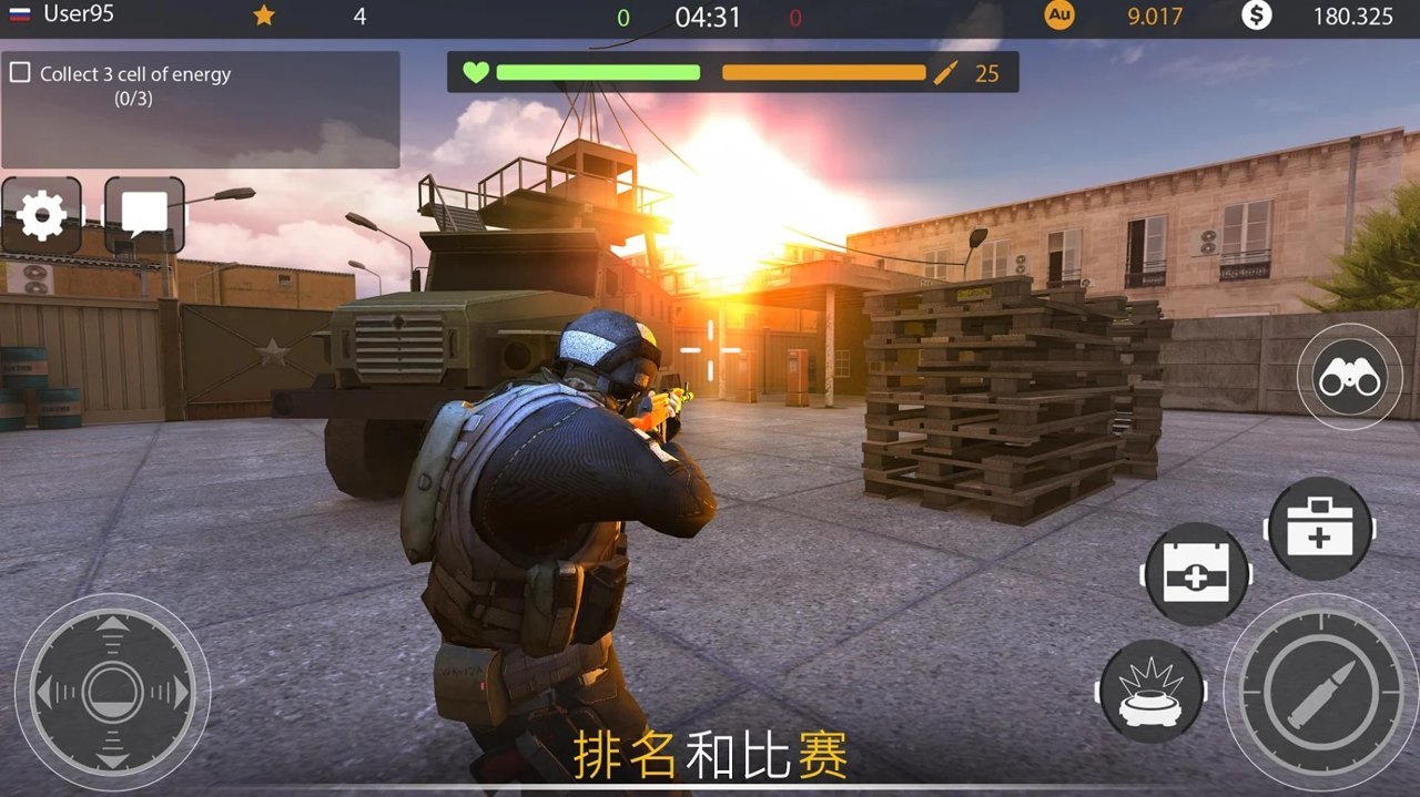 戰(zhàn)爭(zhēng)法則在線射擊