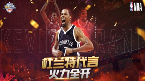 最强NBA 微信登陆版