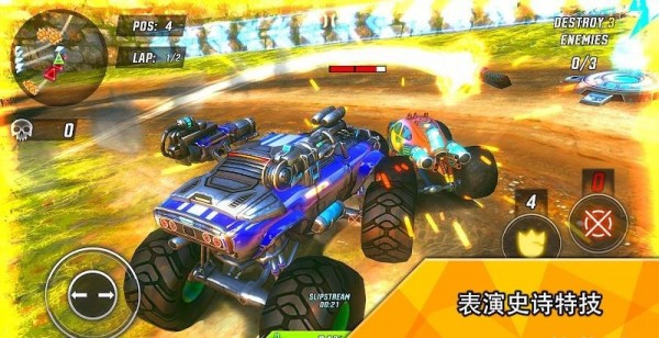 火箭競技場極限賽車