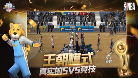最强NBA 微信登陆版