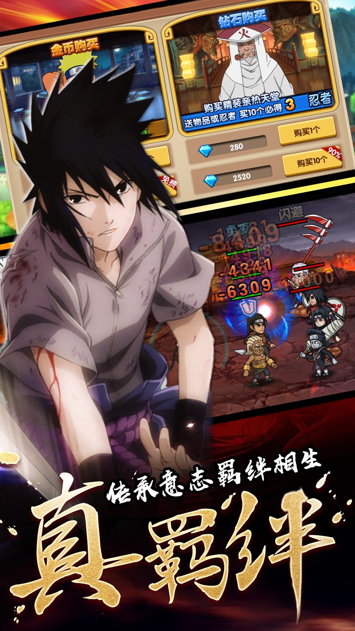 飛躍異大陸B(tài)T 果盤版