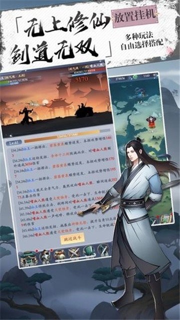 神道 紅包版