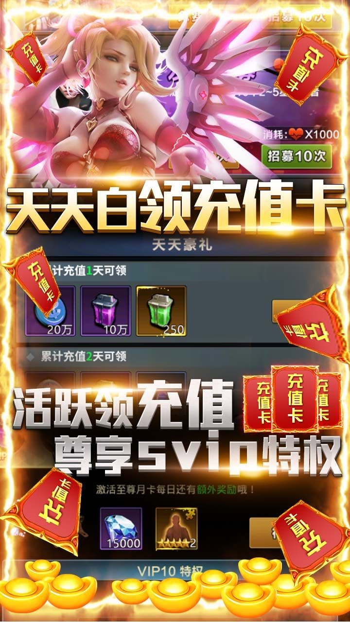 亂世爭鋒BT 果盤版