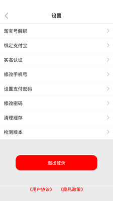 匯優寶