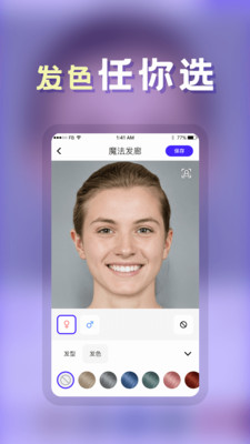 發(fā)型師