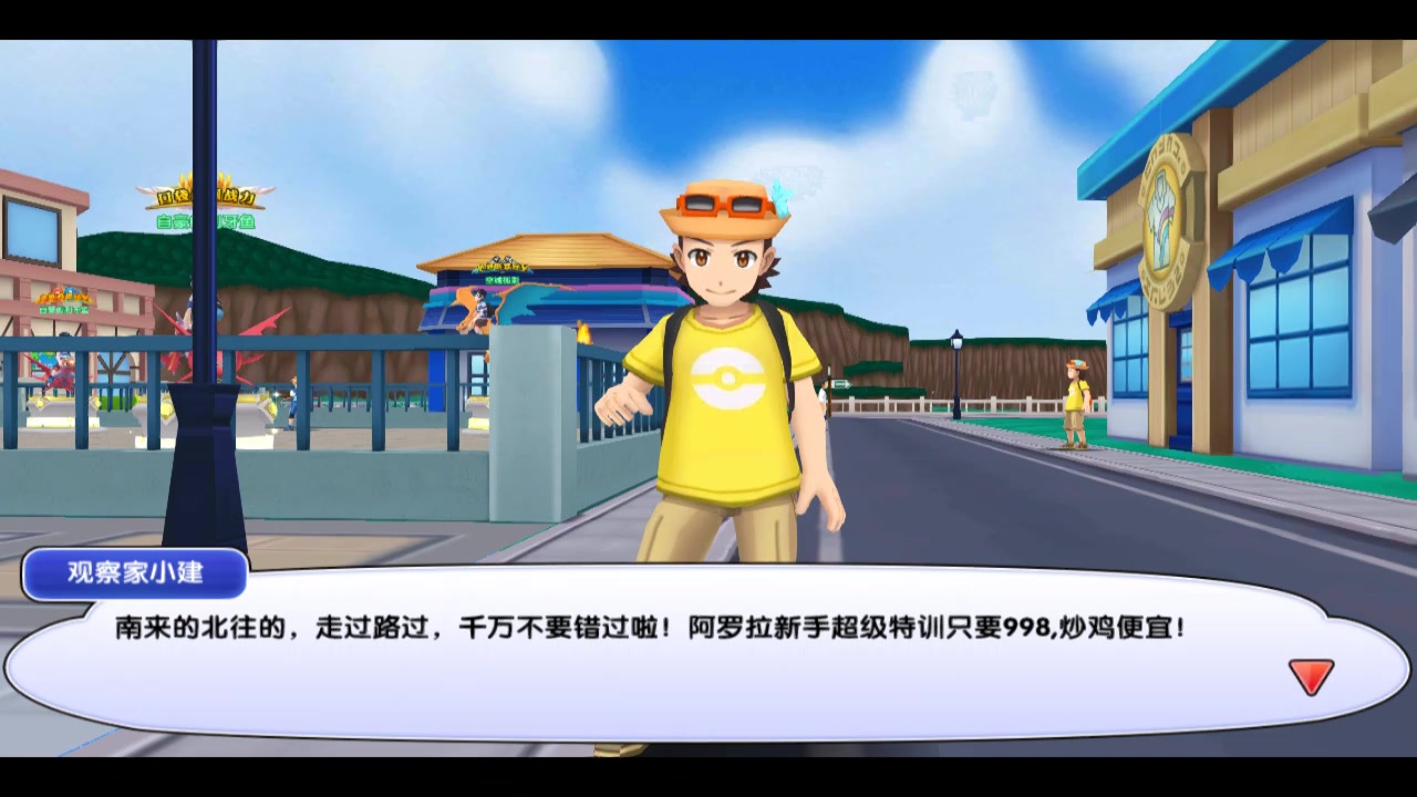 口袋日月