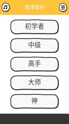 貓塊難題