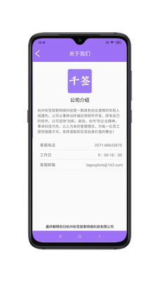 千簽