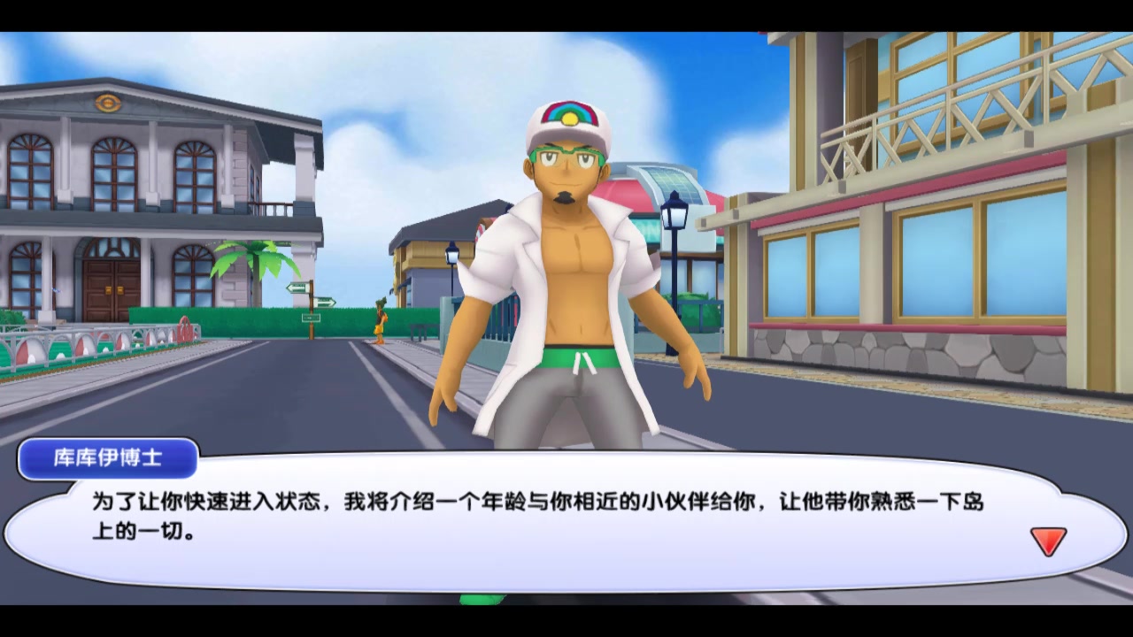 口袋日月