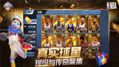 最强NBA 微信登陆版