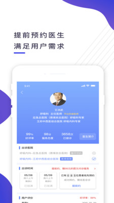 多點醫