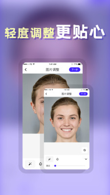 發(fā)型師