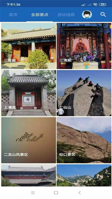 嶗山旅行語音導(dǎo)游