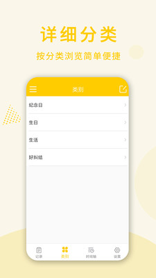 倒數(shù)日桌面
