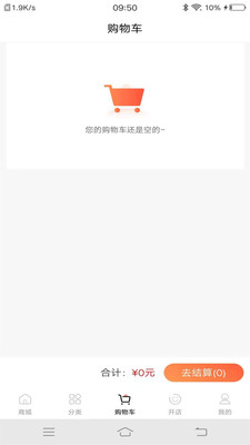 云躍惠選