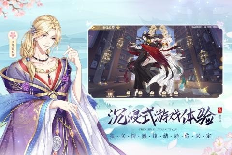 青鸞繁華錄