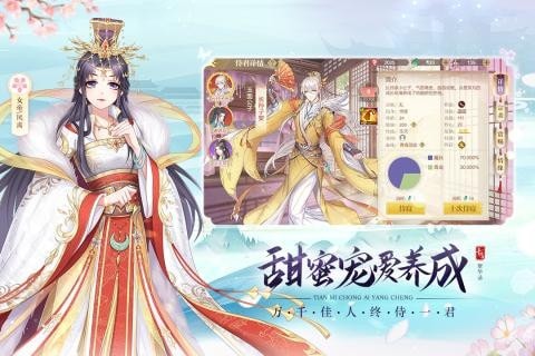 青鸞繁華錄