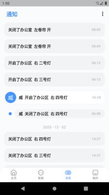 卓維管家