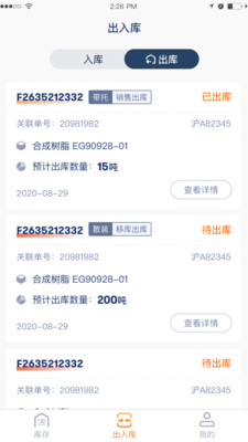 樂橘云倉