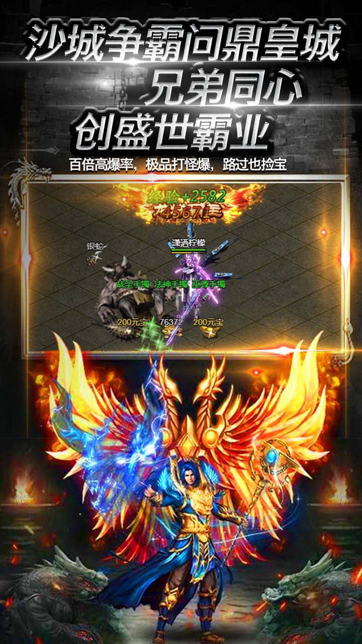 雷霆傳奇BT 果盤版