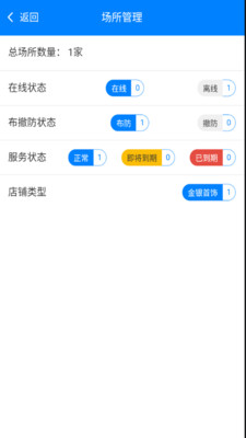 輕照守護