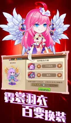瘋狂彈彈兵