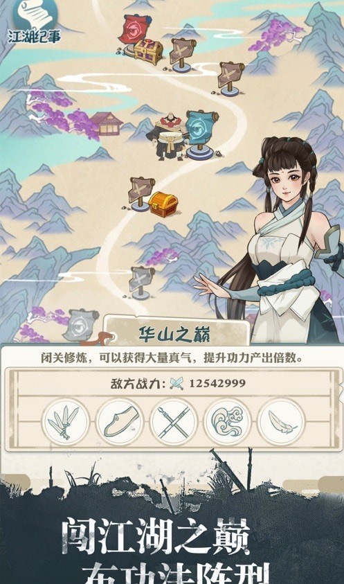 大俠太難了