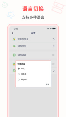 愛英語