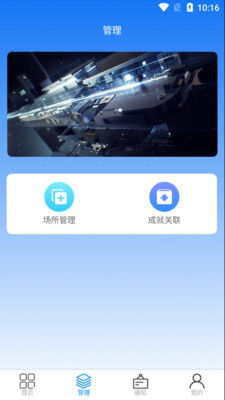 輕照守護