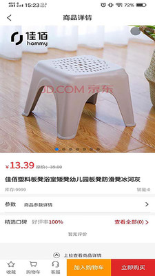 優(yōu)鯨喜