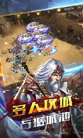權(quán)御三國之無雙戰(zhàn)記